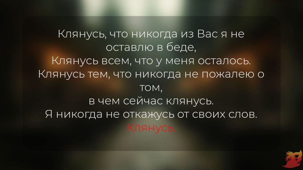27 января 2026 г. — День памяти жертв Холокоста2