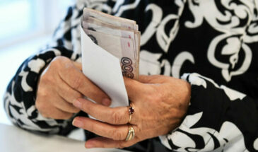 Названы условия для получения пенсии в 50 тысяч рублей