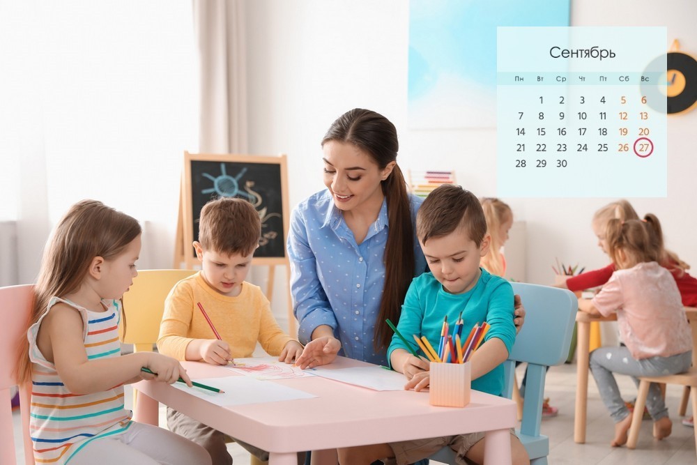 Воспитатель с детьми