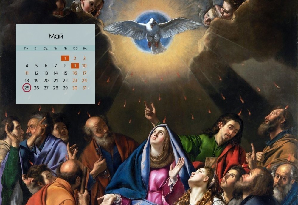 Белый голубь над людьми