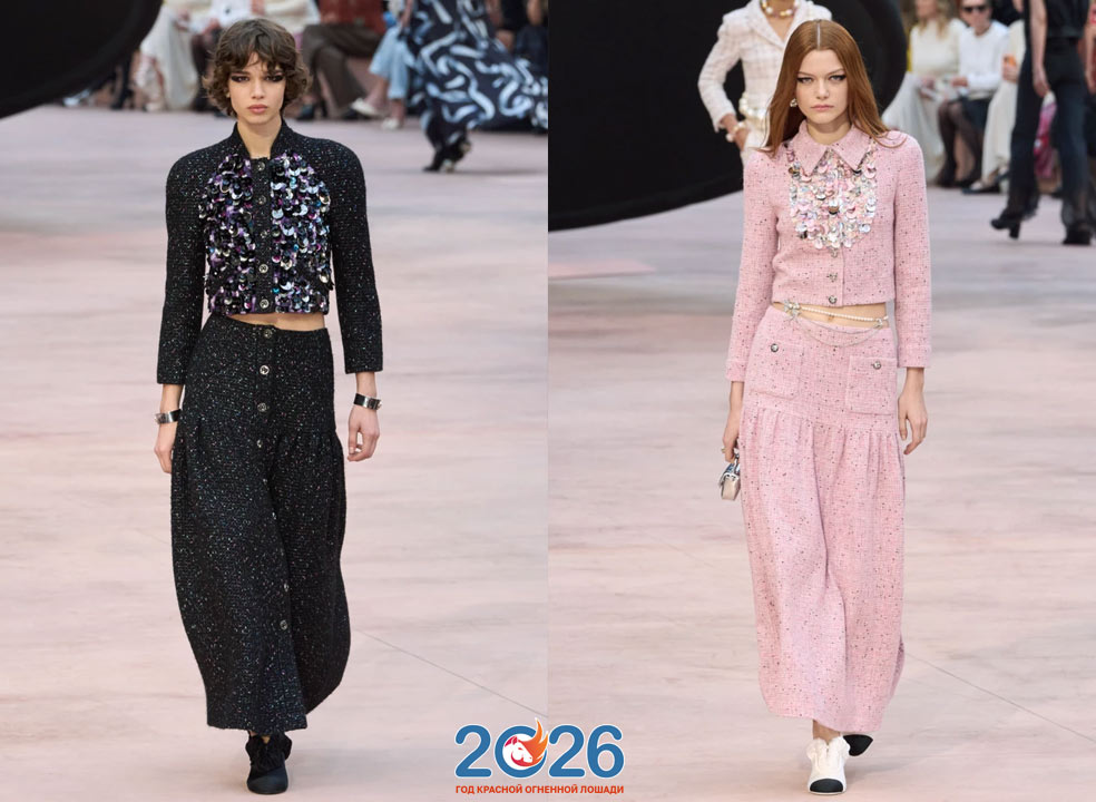 Юбки макси от Шанель