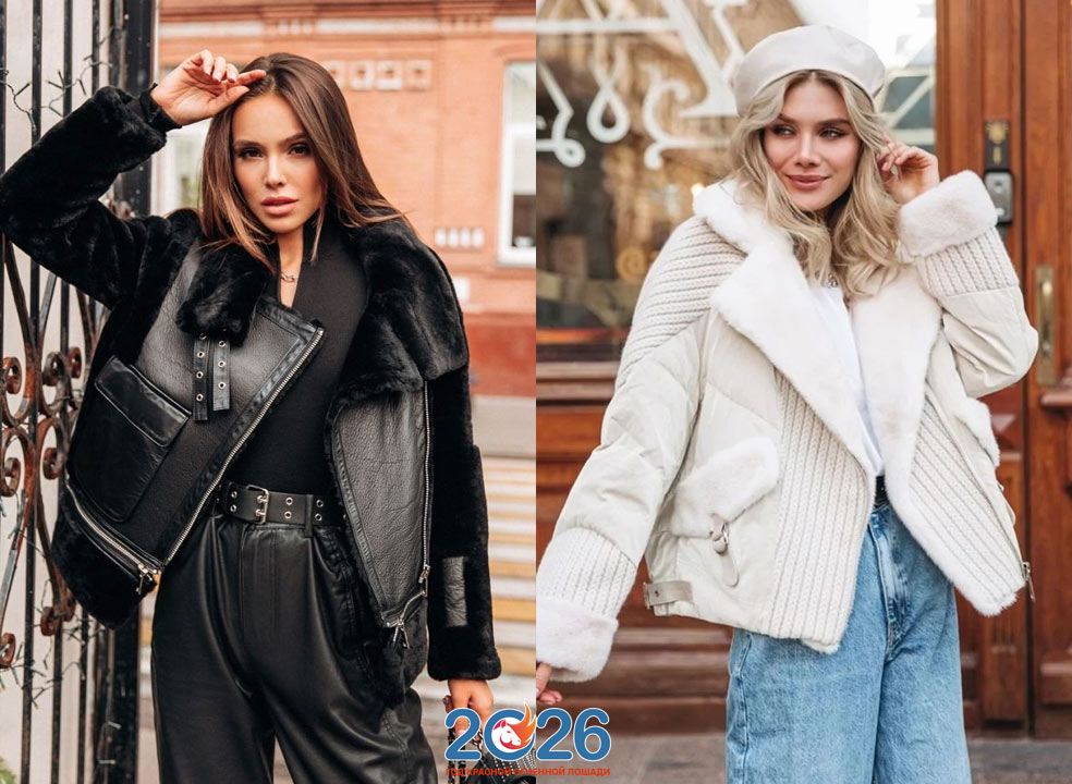 Черные и белые куртки - модные модели в 2026 году