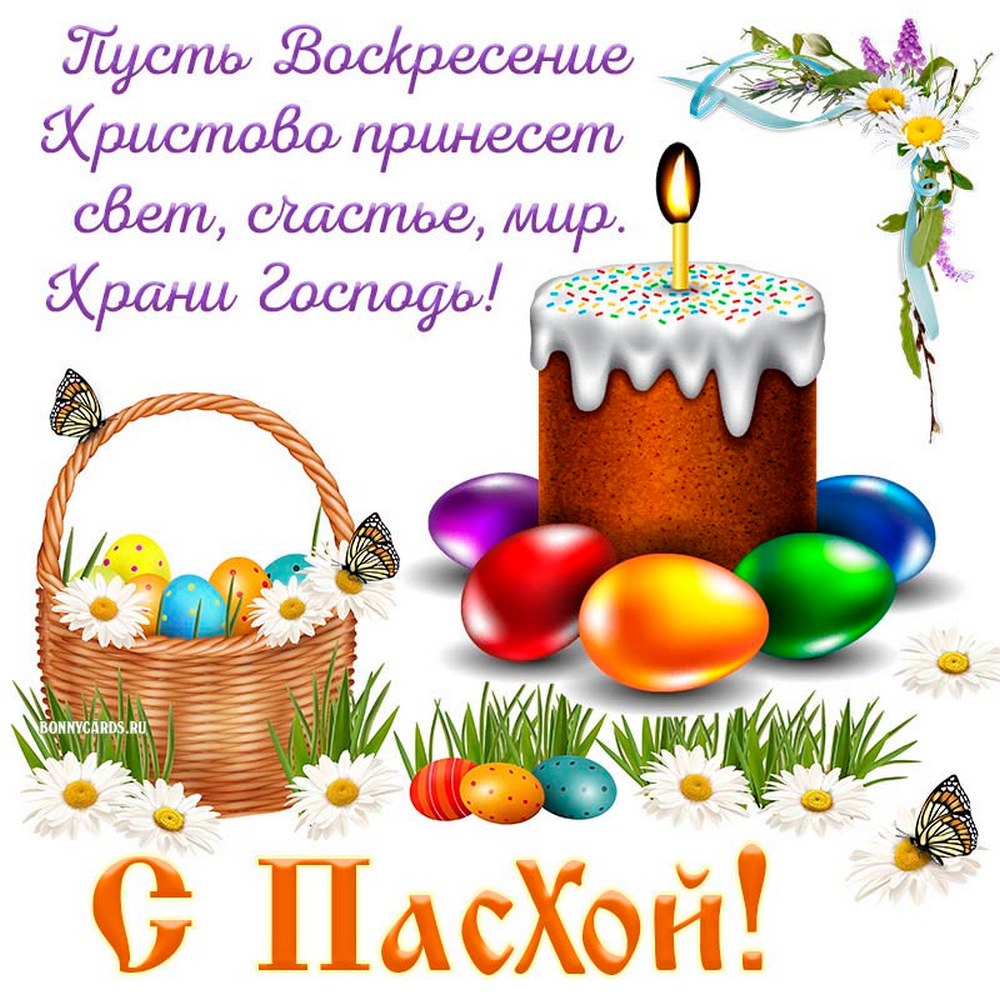 Пасха в 2026 году5
