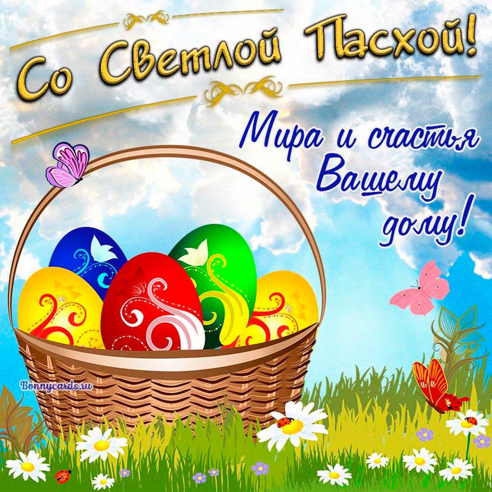 Пасха в 2026 году3