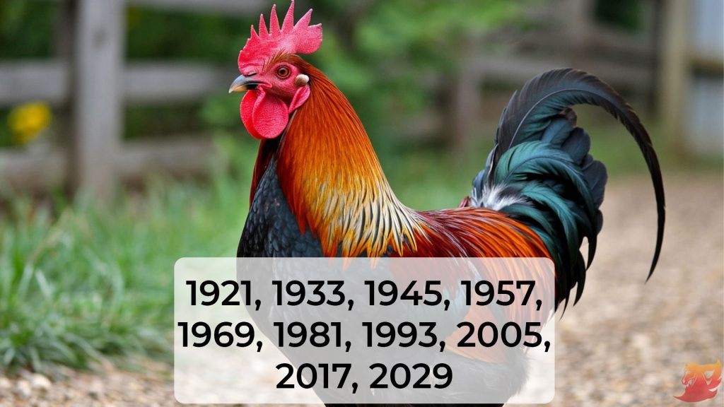 Петух в 2026 году7