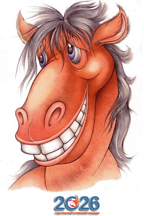 Поздравления с Новым 2026 годом57