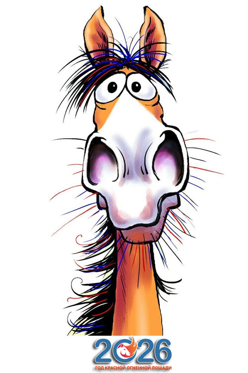 Поздравления с Новым 2026 годом60