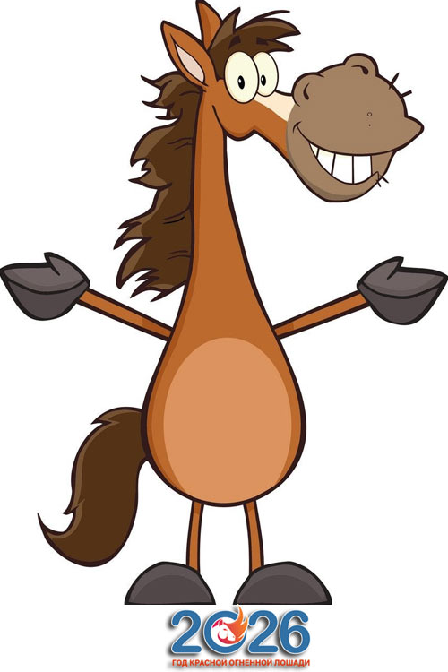 Поздравления с Новым 2026 годом58