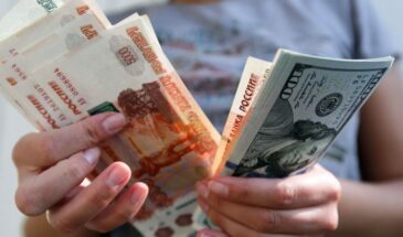 Прогноз курса доллара на 2026 год