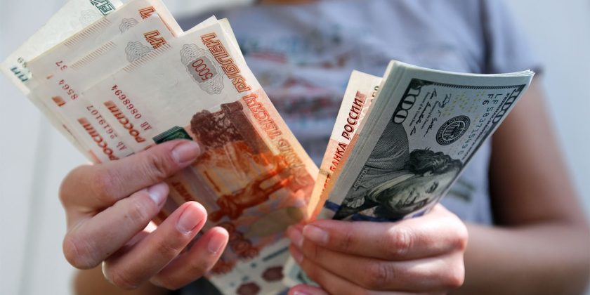 Прогноз курса доллара на 2026 год0