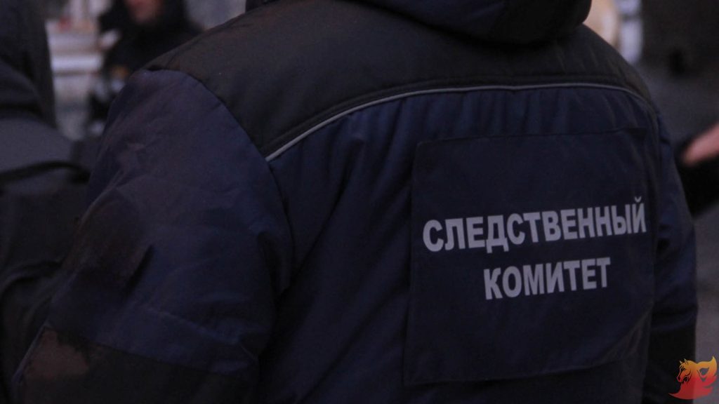 15 января 2026 г. — День образования Следственного комитета Российской Федерации1