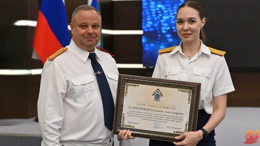 15 января 2026 г. — День образования Следственного комитета Российской Федерации4