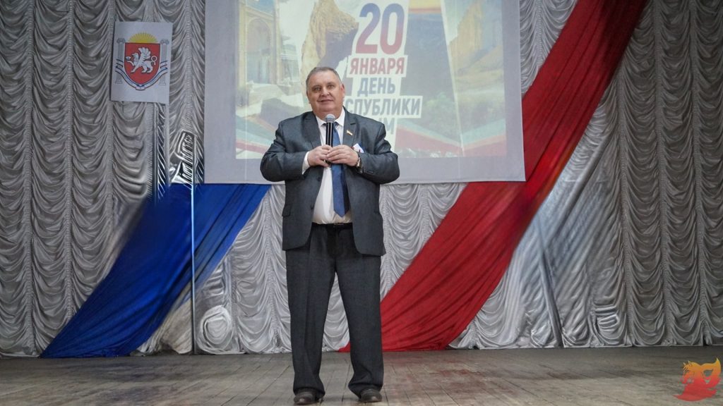 20 января 2026 г. — День Республики Крым2