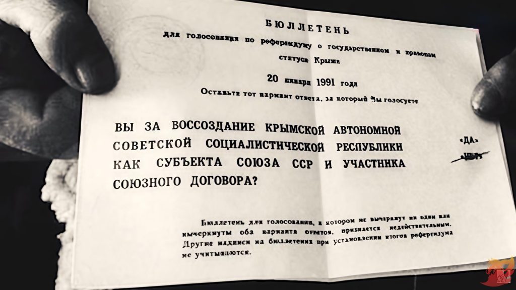 20 января 2026 г. — День Республики Крым1