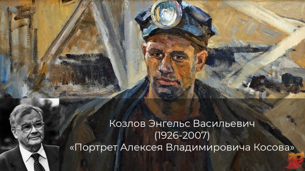 26 августа 2026 г. — День шахтера в России7