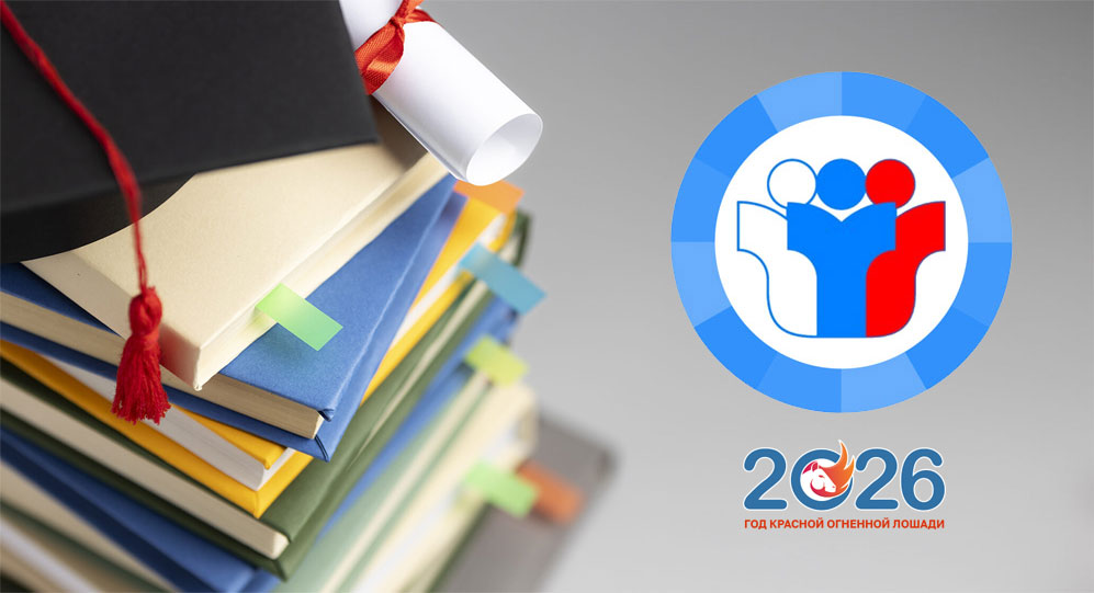 ГИА в 2026 году