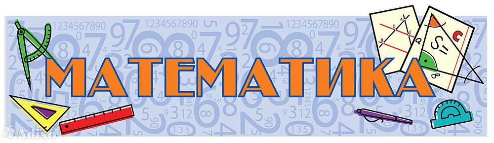 ОГЭ по математике в 2026 году