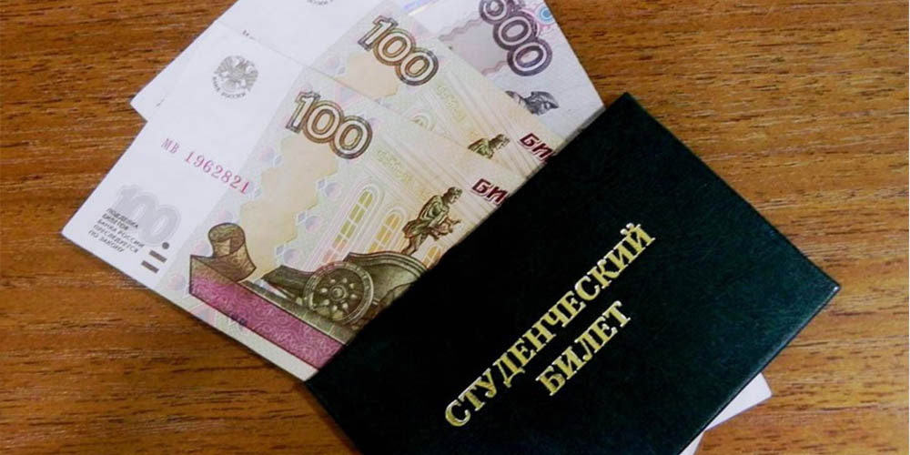 Размер академической стипендии в 2025-2026 году