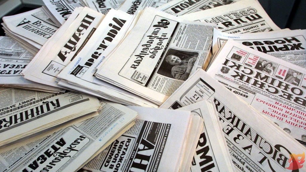 13 января 2026 г. — День российской печати8