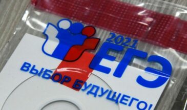 Минимальные баллы ЕГЭ-2026: от 22 для аттестата до 46 для поступления в вуз