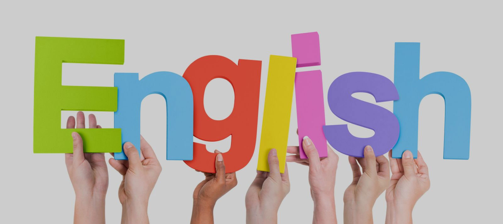 Английский язык