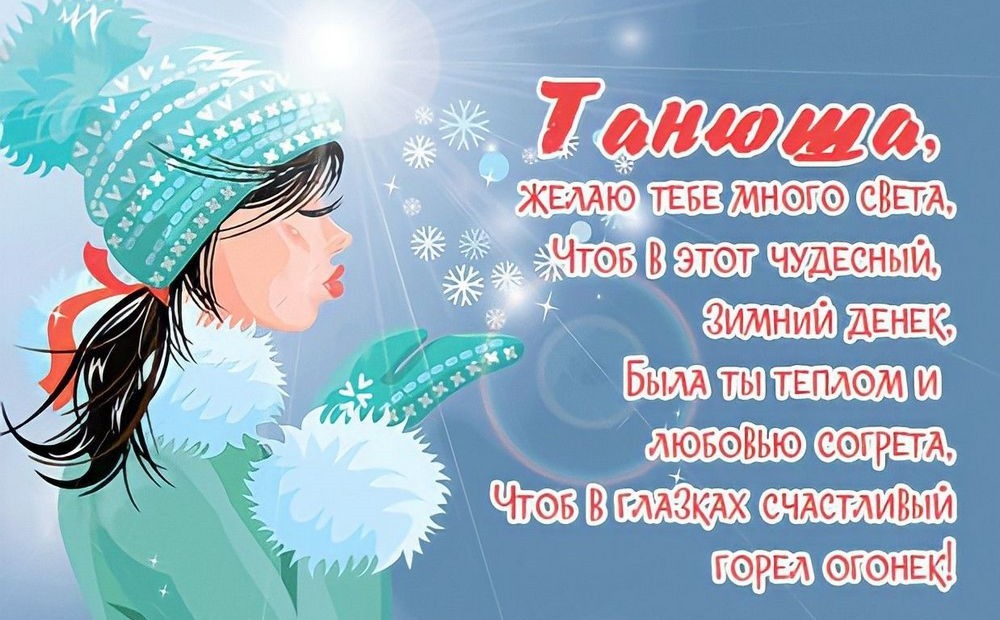 Татьянин день в 2026 году9