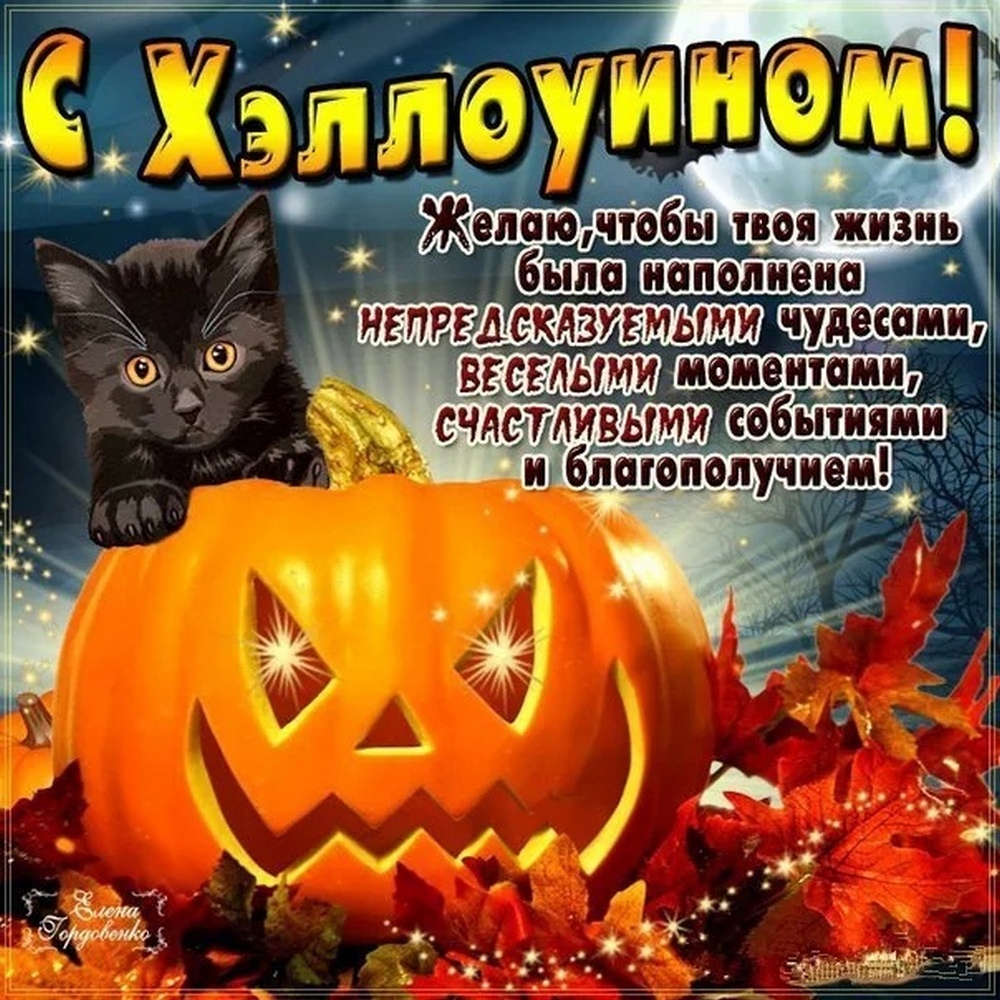 Хэллоуин 2026 года: планы и тенденции празднования10