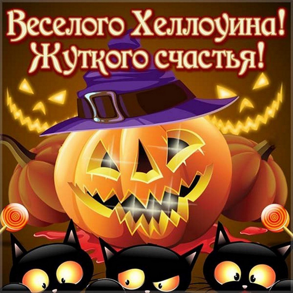 Хэллоуин 2026 года: планы и тенденции празднования3