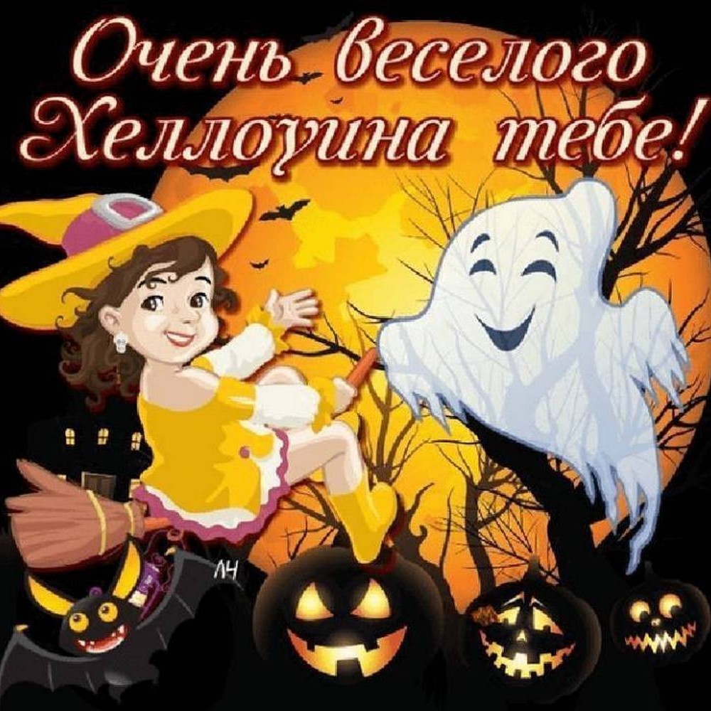 Хэллоуин 2026 года: планы и тенденции празднования9