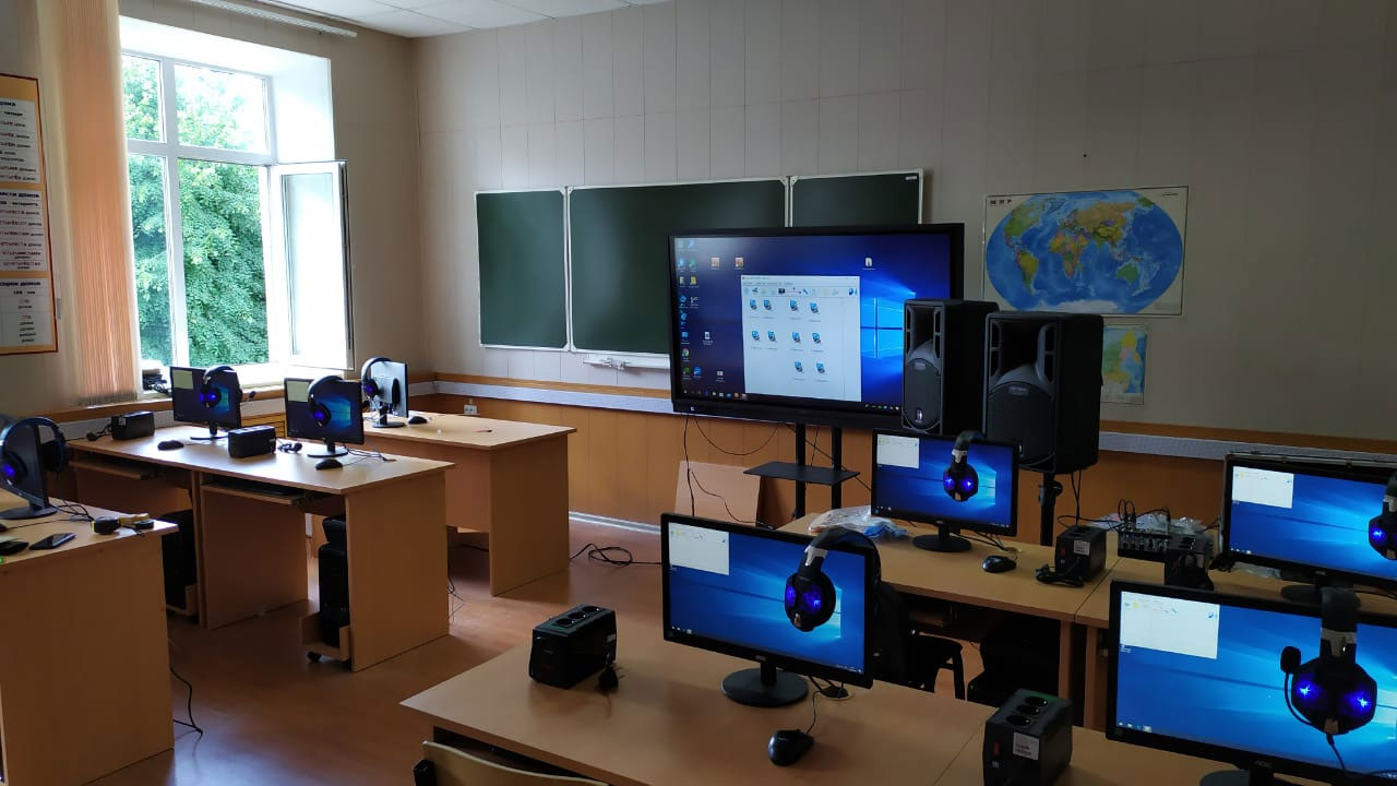 Лингафонный кабинет